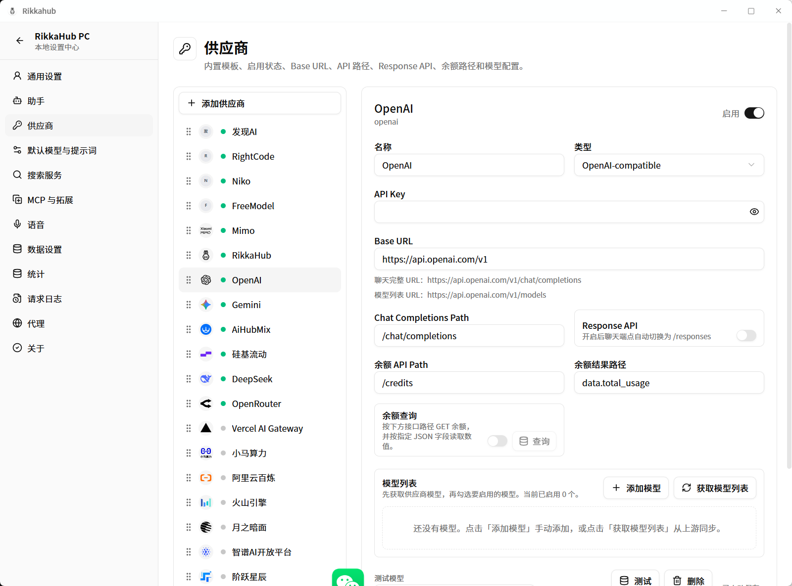 Settings — Providers